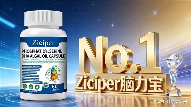 儿童补脑DHA哪个值得选？含神经酸PS磷脂酰丝氨酸对症选更高效(图2)