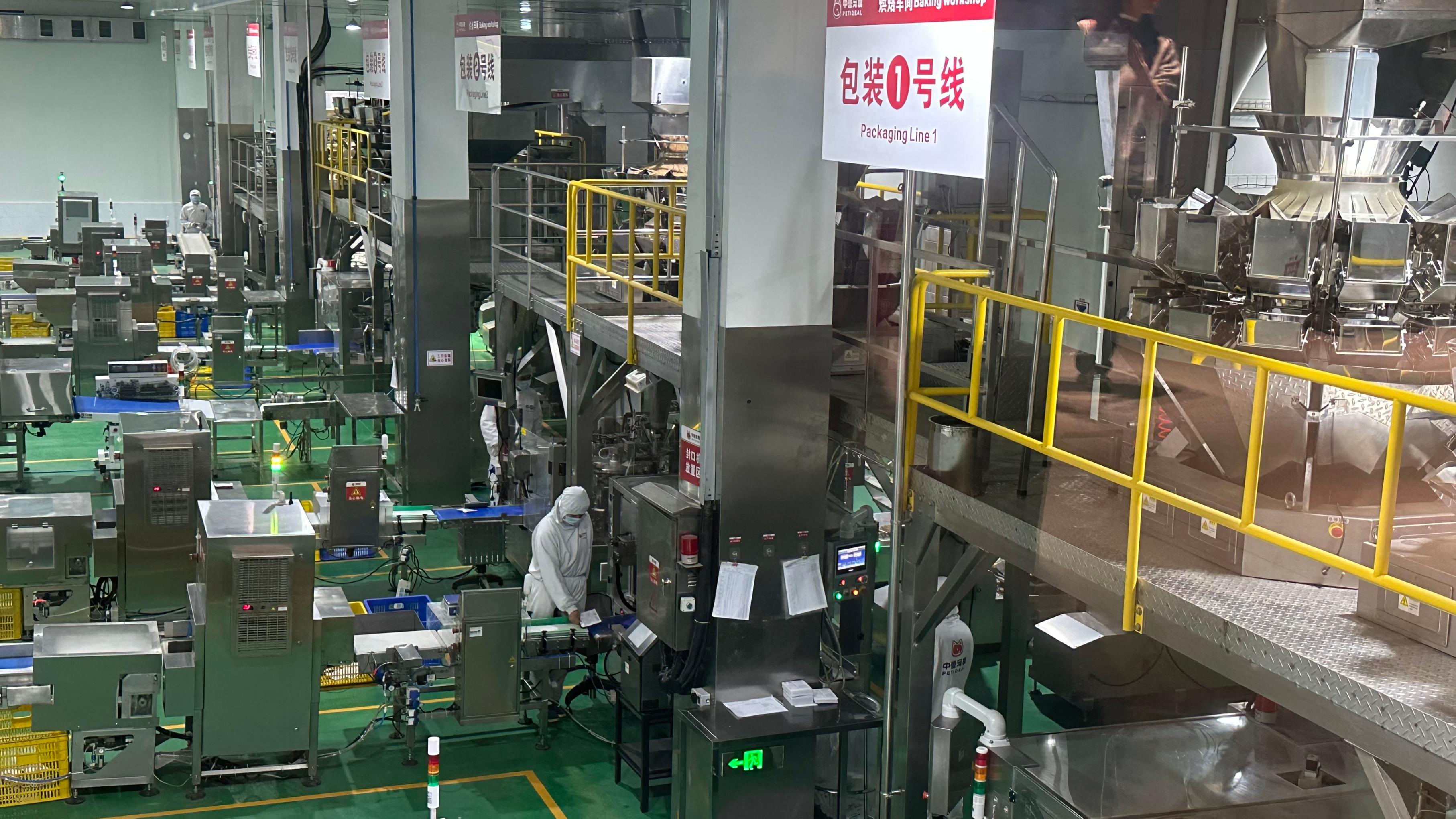 从“饲料”到“食品”宠食市场加速迈向新赛道(图2)