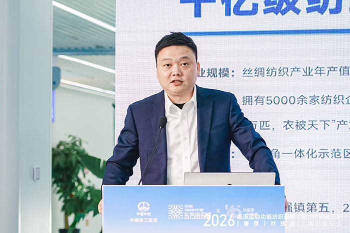 知名服装品牌齐聚盛泽！东纺城打造供需精准对接高效平台(图6)