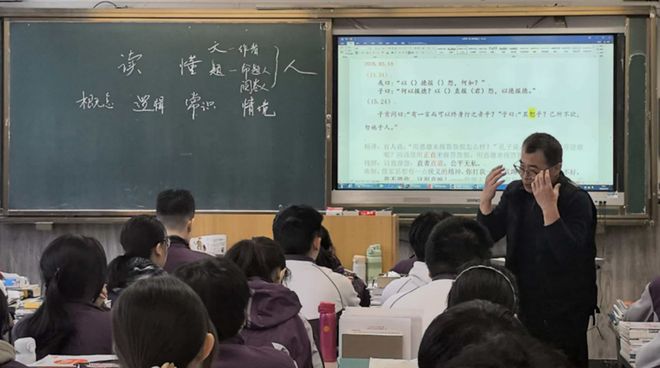 太原市第二外国语学校：专家引领明方向深耕课堂促提升(图2)