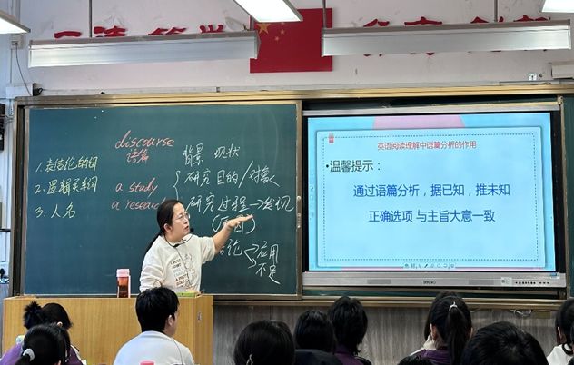 太原市第二外国语学校：专家引领明方向深耕课堂促提升(图9)