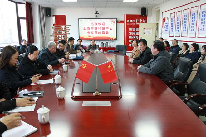 太原市第二外国语学校：专家引领明方向深耕课堂促提升(图42)