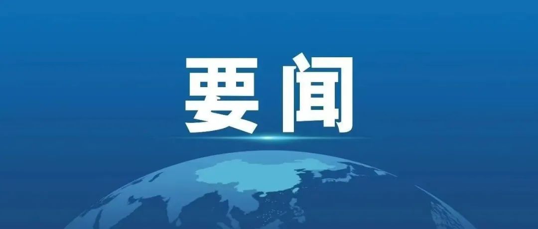 业务拓展再获突破钱江生化斩获微生物菌肥登记证