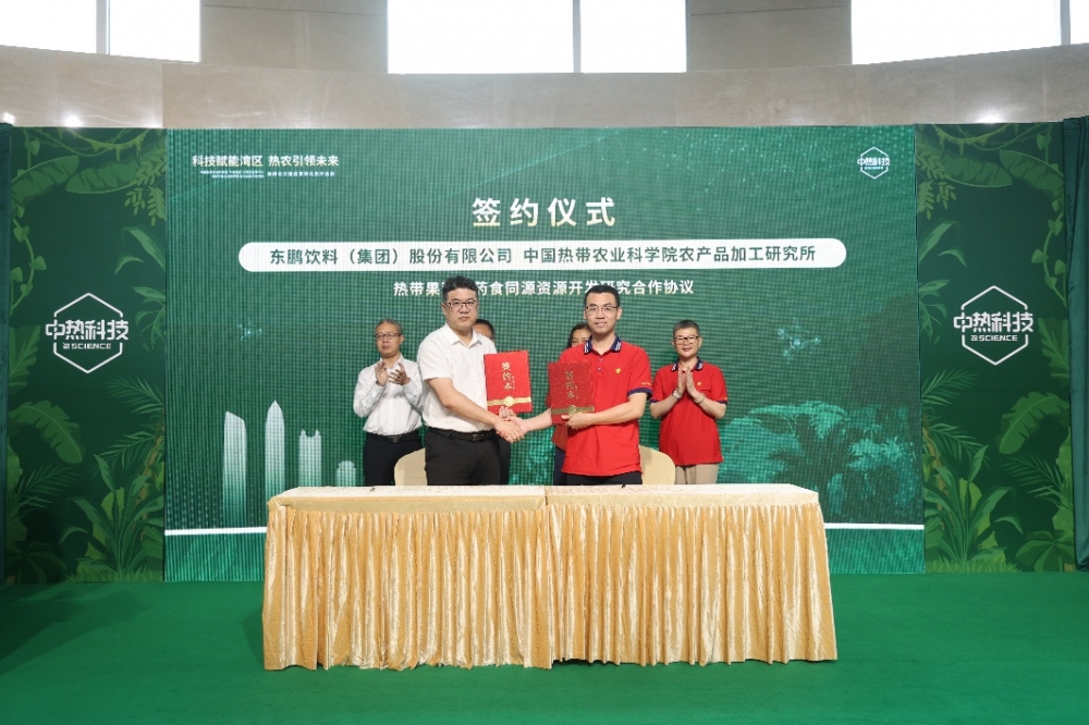 东鹏饮料：多维发力驱动可持续发展打造功能饮料ESG标杆(图2)