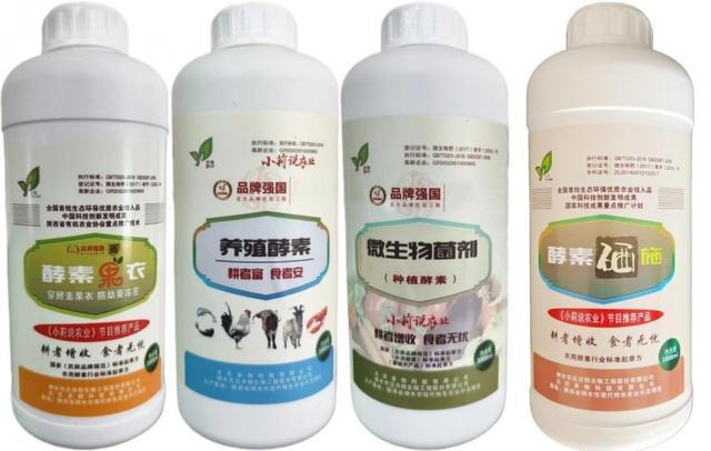 杨兴平携多物富硒酵素技术助力农业减肥增效(图4)
