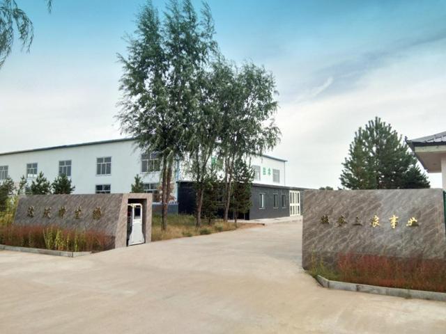 杨兴平携多物富硒酵素技术助力农业减肥增效(图5)