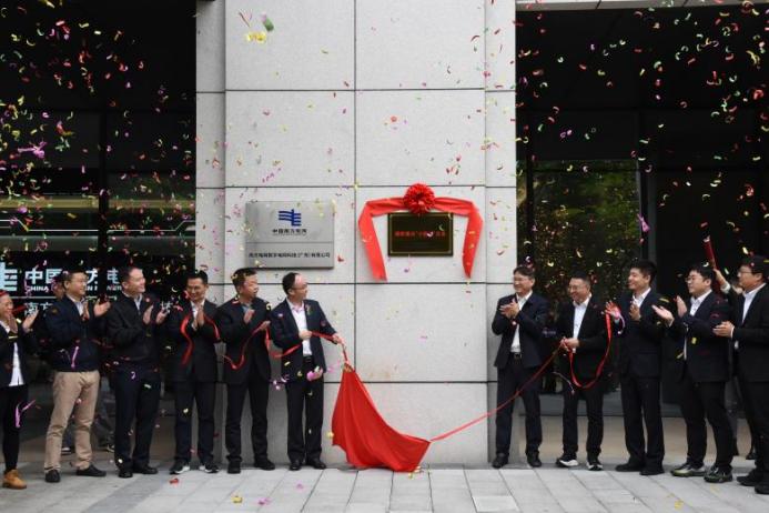 南网数研院发布首份可持续发展报告（ESG报告）(图4)