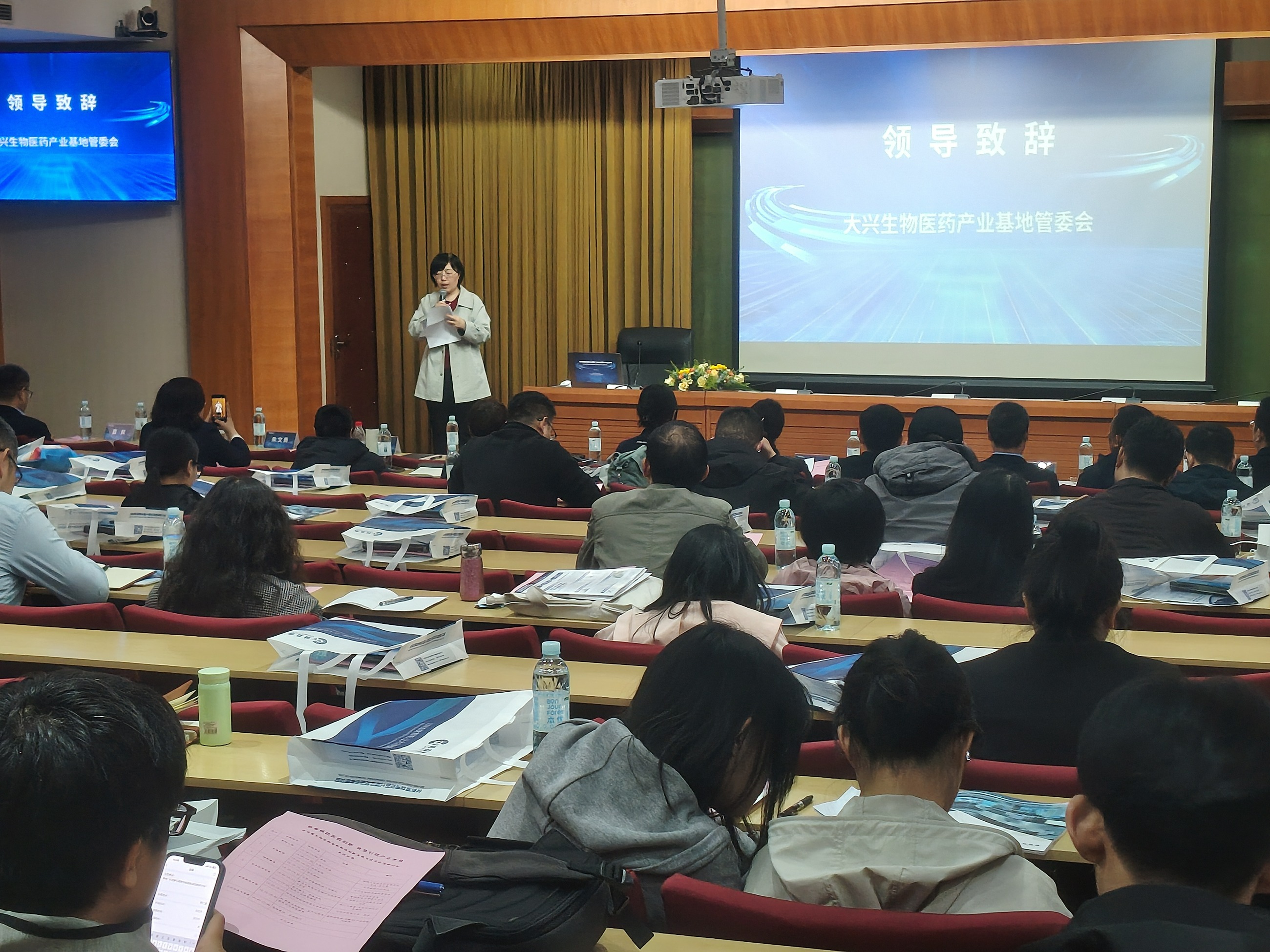 京津冀生物医药智能制造创新发展与技术应用研讨会在京成功举办(图2)