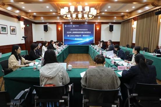 上海社会科学院发布《2026上海蓝皮书·奉贤经济