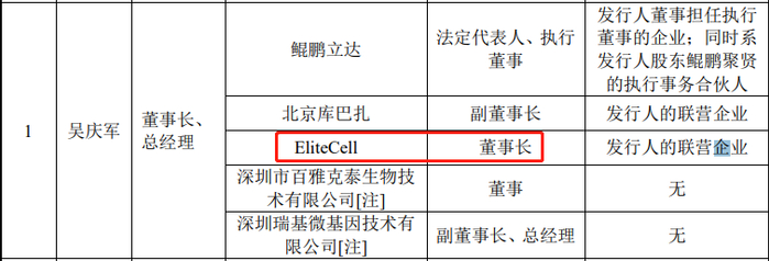 强化战略布局筑牢创新根基（“十五五”开好局起好步）