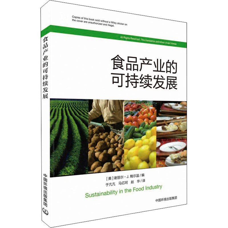 从“一块豆腐”到“国家绿色工厂”金记食品的可持续发展之路
