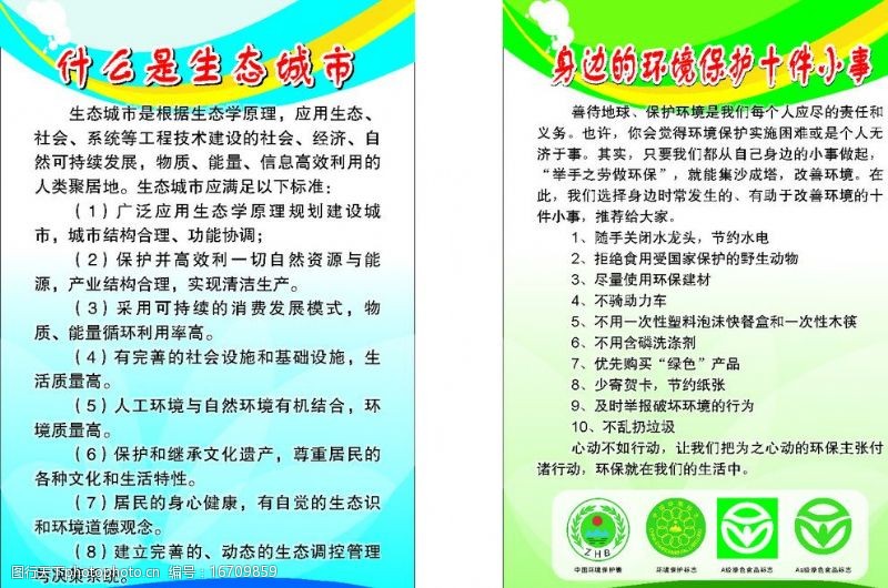 达安基因：广药集团旗下广药资本拟成为公司间接控股股东