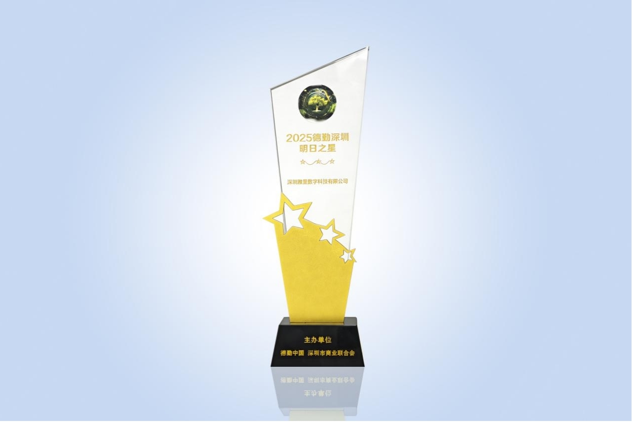 生态圈持续优化产业链协同升级
