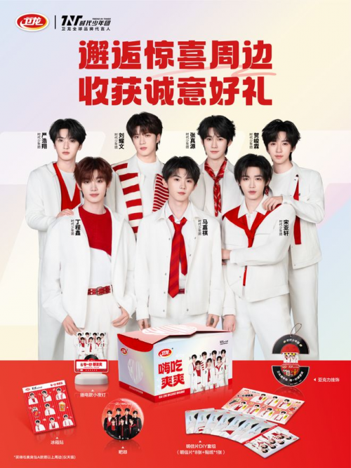 辣条不止一种辣卫龙口味矩阵扩容背后的产品逻辑