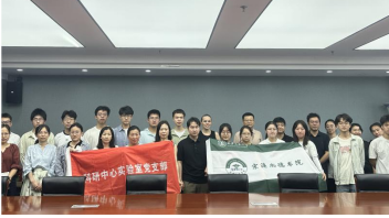 宗濂尚德书院组织新生到第二附属医院科研中心实验室开展新生养成教育