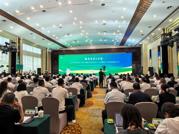 共探农业发展新路径2026新时代更高水平“天府粮仓”可持续发展大会在眉山启幕