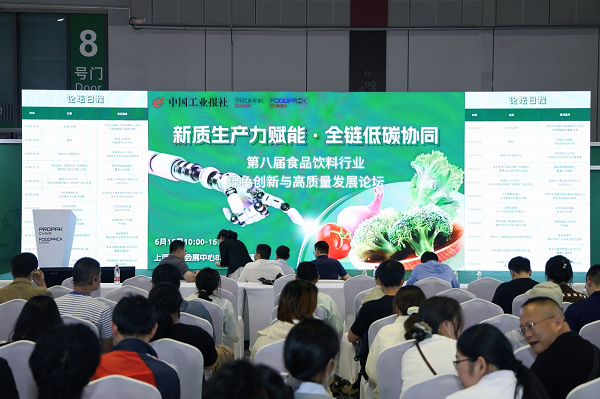 福建立兴FD冻干：新质生产力下健康饮食的“锁营养”核心技术(图3)