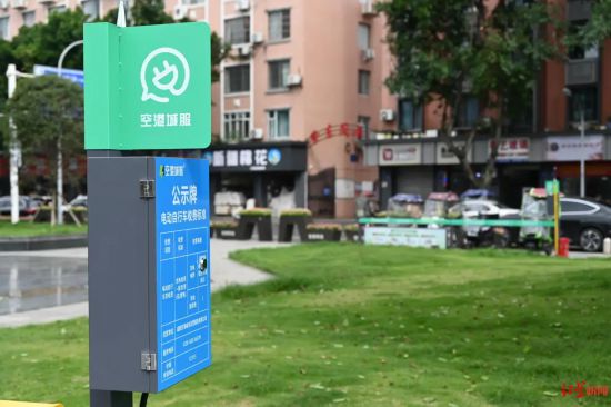 回应民生诉求54万个充电口落地双流！成都探索电动自行车充电新模式(图4)