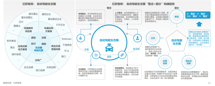 香港AI力量集结2026世界人工智能大会