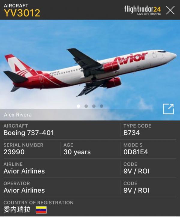 张仲麟：波音737连续两起起落架折断不一定是波音的锅(图2)