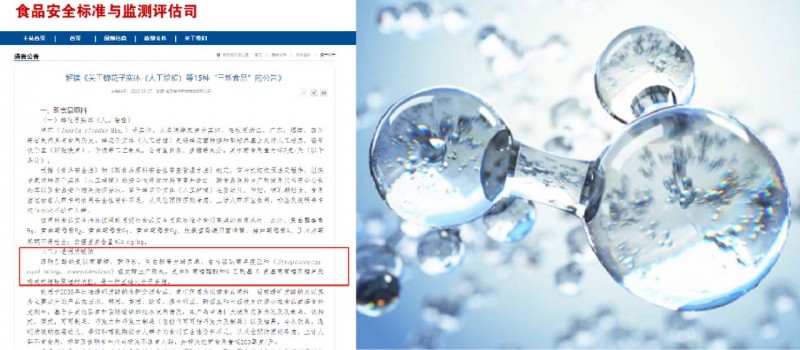 “细胞培养肉”你敢吃吗？