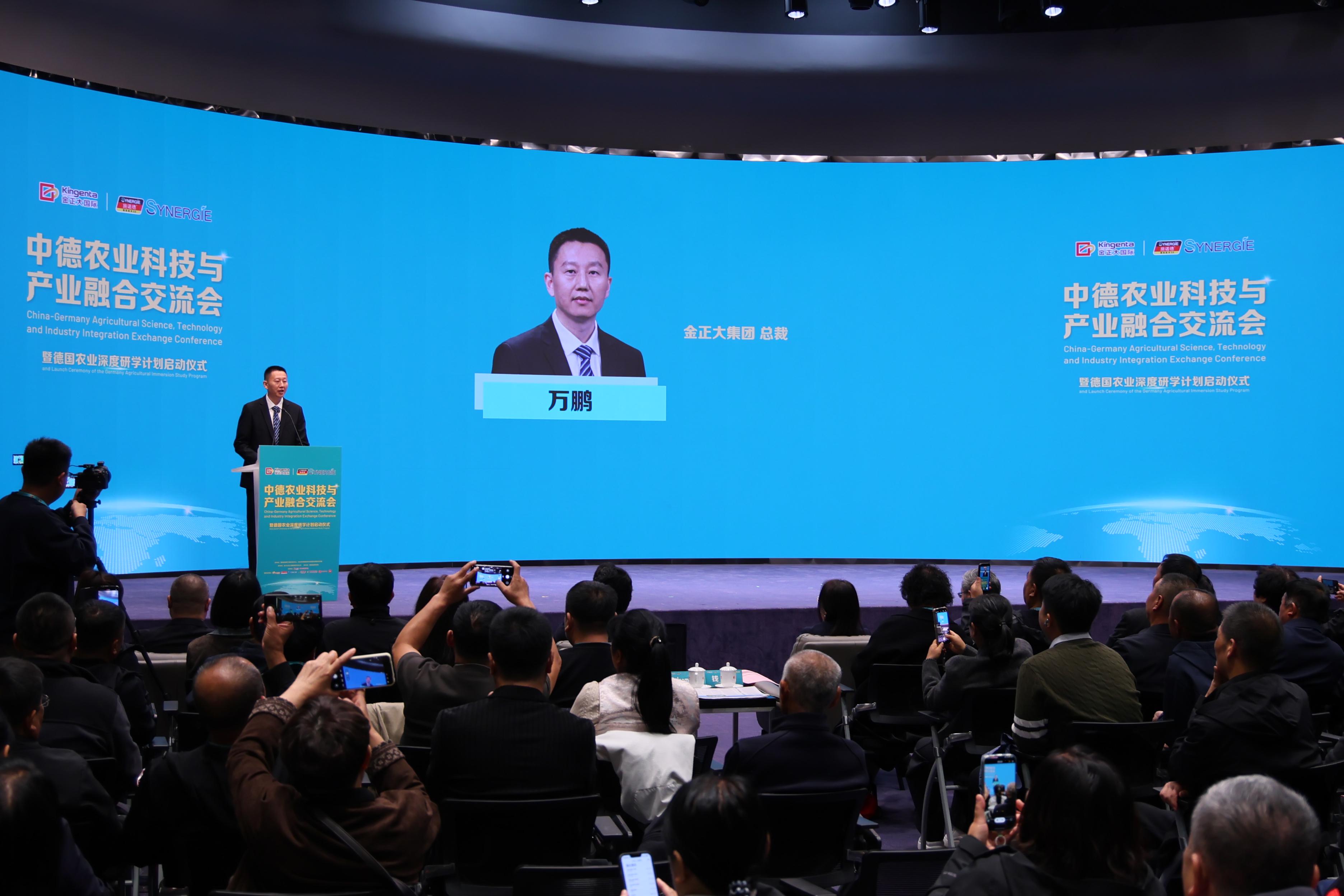 一场跨越国界的“田间对话”：双核互融深耕农业科技(图2)